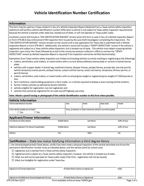 vehicle verification check